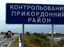 Сегодня "Аскер" начинает дежурить на админгранице с Крымом
