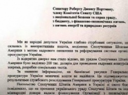 Логвинский: Информация ГПУ недостоверна, нардепы не обращались в ГПУ по поводу ЦПК