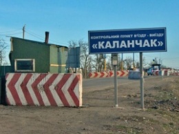 Активисты блокады Крыма начали дежурство с пограничниками