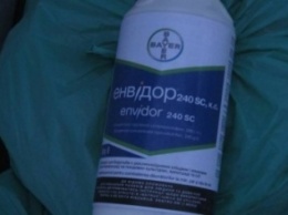 Вблизи Мариуполя задержано 60 кг гербицидов (ФОТО)