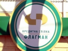 Николаевская прокуратура направила в суд еще один обвинительный акт в отношении председателя правления КС «Флагман»