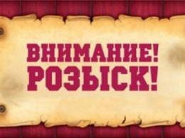 В Кривом Роге разыскивают пропавшего подростка, который неделю назад ушел из инфекционки (ФОТО)