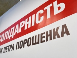 Гончаренко сообщил о выходе БПП из коалиции до решения вопроса с премьером