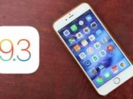 Пользователи iOS 9.3 столкнулись с новой проблемой