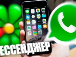 Mail.ru зашифрует звонки пользователей мессенджера ICQ