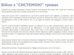Скандал в Луганской ОВГА: проблема зависла в воздухе