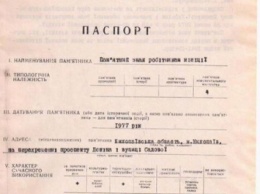 На Садовой стоит памятник милиционерам, а в ОГА считают, что это памятник чекистам, - Бондаренко