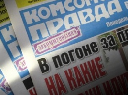 В Украине более 130 газет и журналов сменят названия