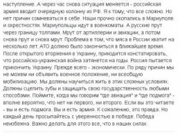 Россиянину дали 2 года за репост сообщение украинского журналиста