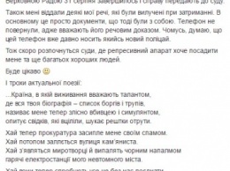 Дело о взрыве гранаты под Радой передали в суд