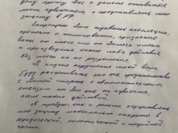 Адвокаты Савченко уговаривают ее попросить о помиловании