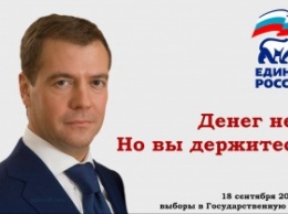 Власти Севастополя назвали пенсионеров, требующих повышения выплат, провокаторами