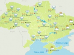 Погода на сегодня: в Украине преимущественно дожди, температура до +26