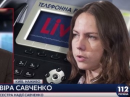 Вера Савченко об обмене: Такие вещи происходят не очень громко, если есть желание, чтобы они состоялись