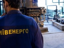 "Киевэнерго": долги за газ могут оставить киевлян без тепла