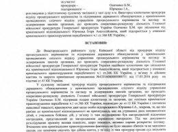 Операция "Комбат": украинский суд признал Семенченко аферистом, которого "продвигал" Арсен Аваков