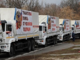 Россия отправила в Донбасс 52-й "гуманитарный конвой"