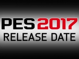 Konami официально анонсировала PES 2017