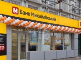 Банк Михайловский незаконно продал кредиты на 682 млн гривен