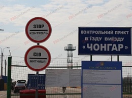 Бердянские пограничники задержали жительницу Беларуссии