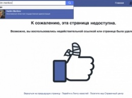 Неизвестные взломали страницу губернатора Николаевщины Мерикова в Facebook