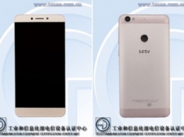 LeEco Le2S может получить процессор Exynos 8870