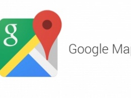 В Google Maps вводят полезную инновацию