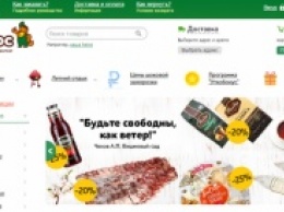 Интернет-гипермаркет «Утконос» начал продавать продукты в рассрочку