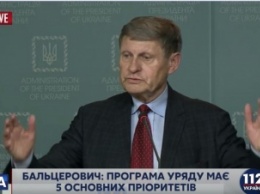 Бальцерович отметил необходимость пакетного проведения реформ в Украине