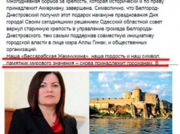 Ученый сравнил власти Белгорода-Днестровского с ИГИЛ и думает, как спасти Аккерманскую крепость