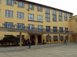 В технологическом университете в Чернигове открыли информационный центр ЕС