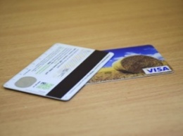 В Мариуполе обманывают с помощью банковских карт (ФОТО)
