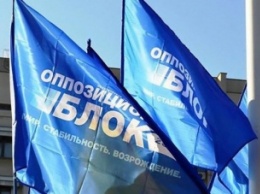"Опоблок" на довыборах выдвинул пять кандидатов в 5 округах