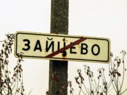 Зайцево и Майорск вошли в состав Бахмутского района Донецкого района