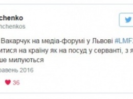 Святослав Вакарчук повздорил с Сергеем Лещенко в Twitter