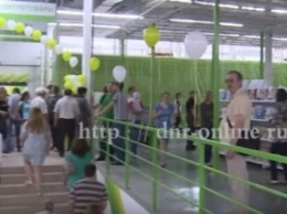 Макеевчанам: в Донецке открылся строительный супермаркет