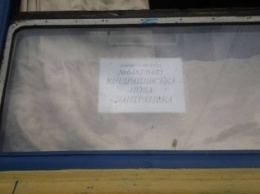 Нардеп рассказал, как все-таки удалось невозможное - запустить пассажирский поезд на Луганщине