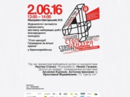 В Покровске (Красноармейске) состоится первая встреча активистов, журналистов и местной власти в платформе культурных инициатив «Ламповая»