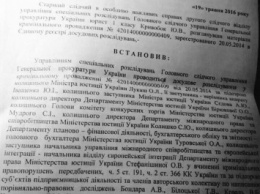 Лукаш заявила, что ГПУ остановила расследование по ее делу