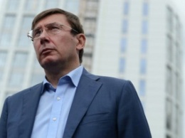 Луценко представил свою команду