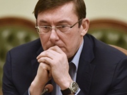 Луценко уволил троих заместителей