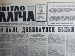 Недокоммунизированных газет в Черниговской области нет