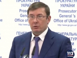 Луценко: В списках Трепака есть информация о финансировании не только ПР, а и других партий