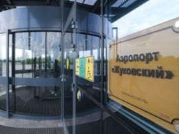 В Москве открыт еще один гигантский аэропорт (ФОТО)