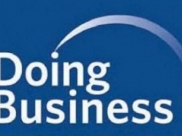 Украина может подняться на 10-13 позиций в рейтинге Doing Business