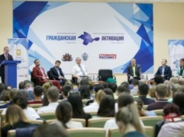 Патриотический форум собрал в Симферополе студентов 42 вузов России (ФОТО)
