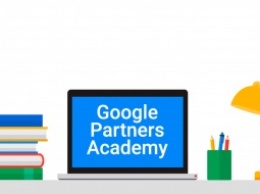 Google Partners Academy: компания Google открывает в Украине новый образовательный проект