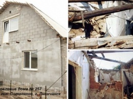 В Лисичанске продолжают восстанавливать дома, пострадавших в ходе боевых действий
