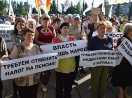 Сотни запорожцев митинговали против повышения тарифов