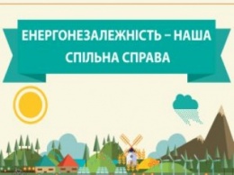 Энергонезависимости можно достичь, благодаря эгоизму владельцев квартир